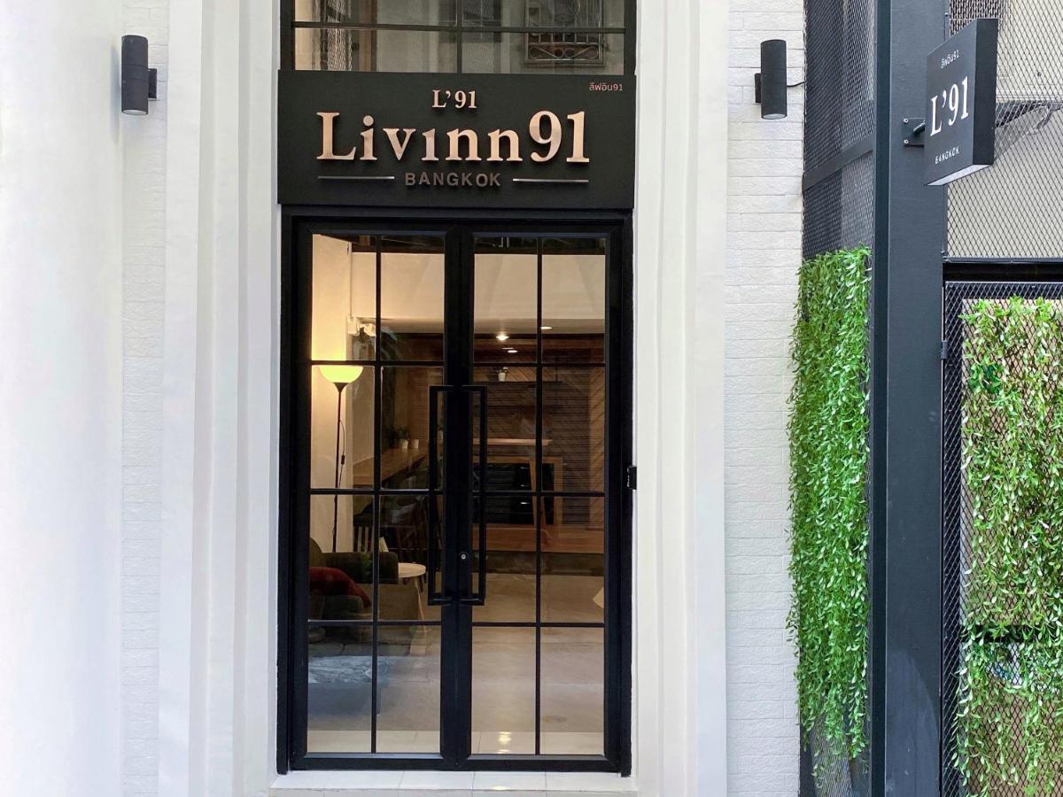 Livinn91 Hotel バンコク都 エクステリア 写真